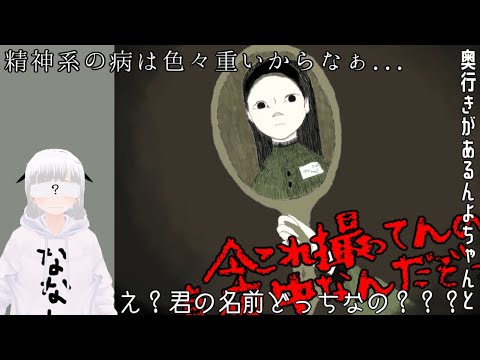 【#70 或る孤独なひとり】一人の女性と救いの電話【ななしのだれか】