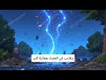 لماذا السماء زرقاء لماذا السماء زرقاء