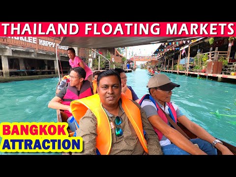 वीडियो: थाईलैंड के डेमनोन सदुआक फ्लोटिंग मार्केट के लिए एक गाइड