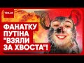 😡 &quot;Добейте тех, кто выжил в Харькове!&quot; Російська блогерка пробила дно! СБУ влаштувала їй сюрприз!