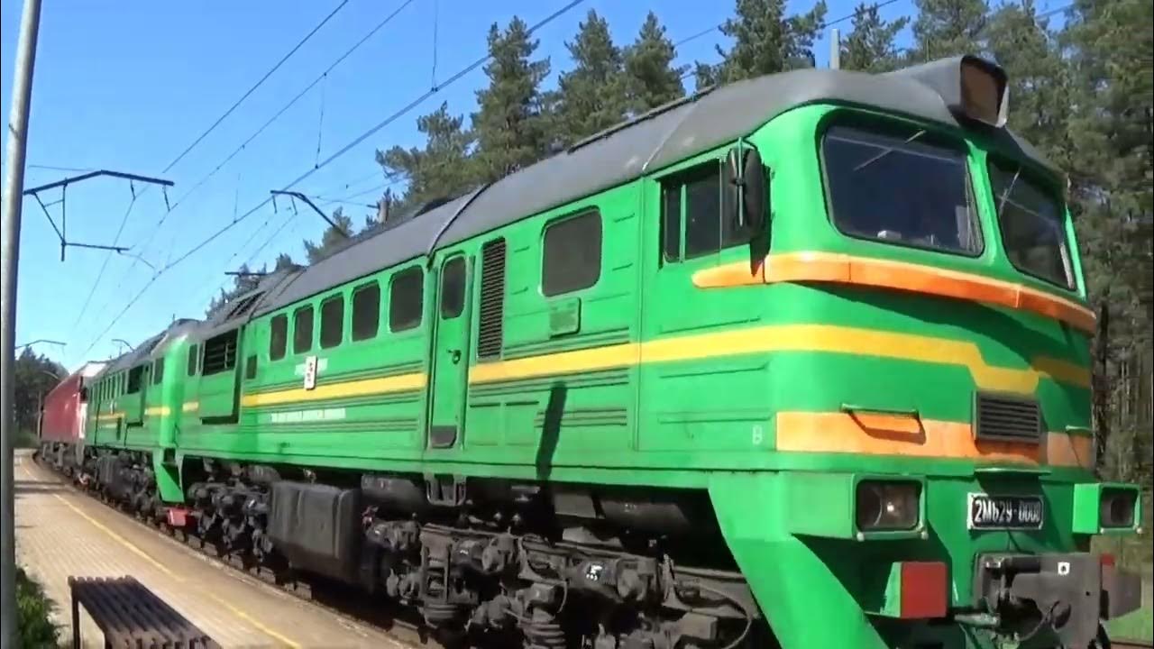 2М62У-0008+2М62УМ-0010 Сборный Крустпилс - YouTube