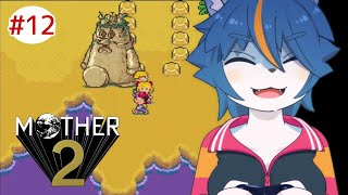 うぉ…でっか…♡『MOTHER2』part12