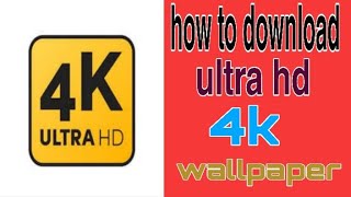 How to download ultra hd 4k background & wallpapers free screenshot 5