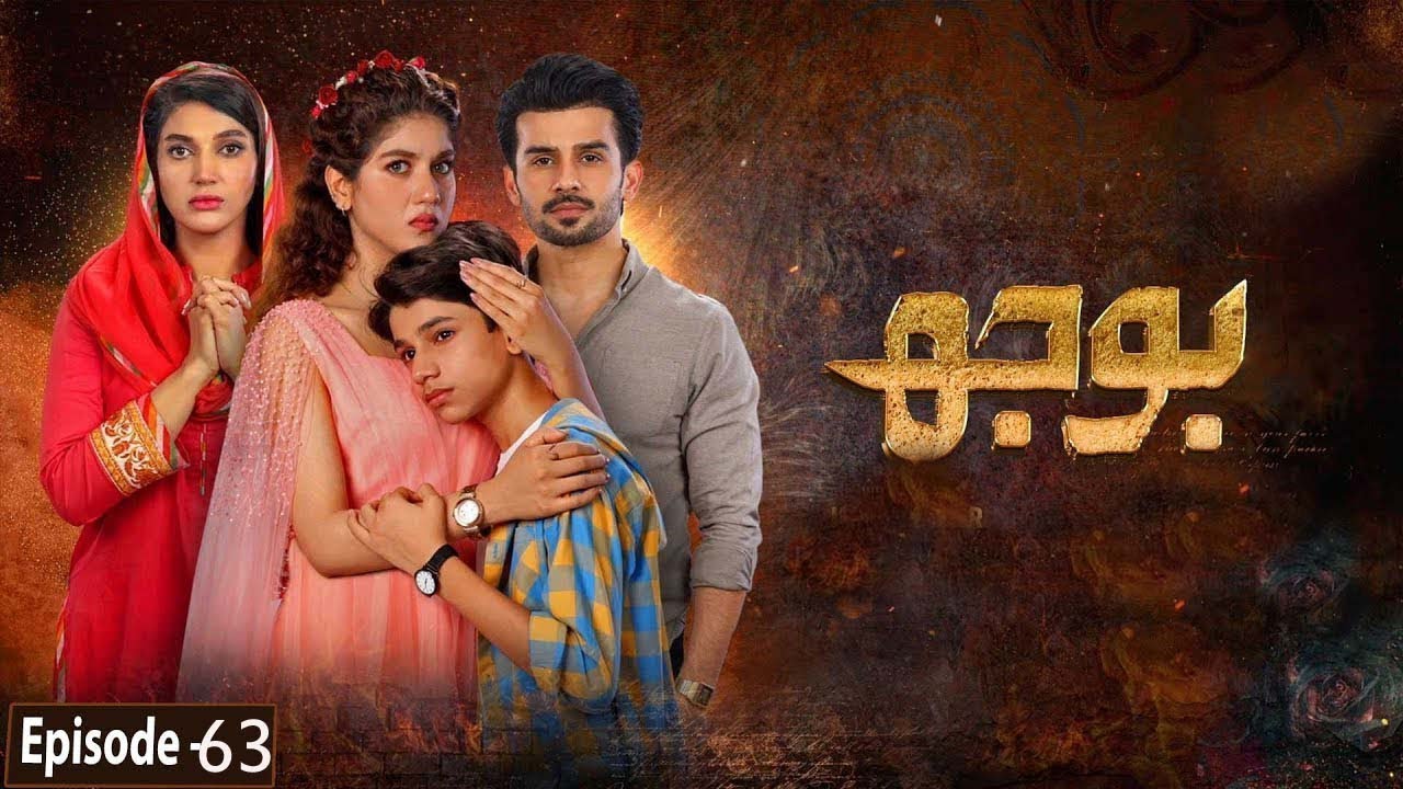 Bojh Episode 63 Live | Bojh Episode 64 Full | Haider TV