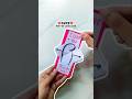 Cute pop-up love card❤ #shorts #diy #popupcard #diycardideas