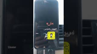 شرح رفع الملصقات لبرنامج سناب شات ، روابط البرامج في الوصف screenshot 5