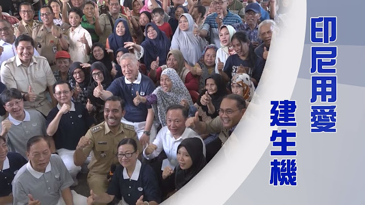 【Life Wisdom】Remembering the Love in Indonesia 20250622