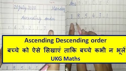 बच्चों को Ascending Descending Order कैसे सिखाएं Correct Way of Teaching Ascending Descending Order
