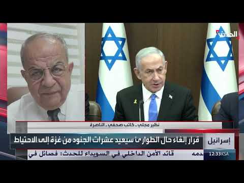 فيديو بدون عنوان
