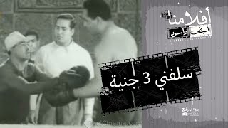 الفيلم العربي