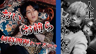 歌舞伎町1忙しい降矢まさきとの約束に1時間以上遅刻した人の末路