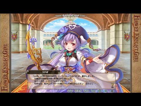 花騎士 追加キャラ出現率アップガチャ 33連 Youtube