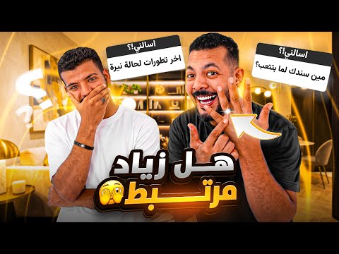 We opened the Q&A box... and told the whole truth! 🤭