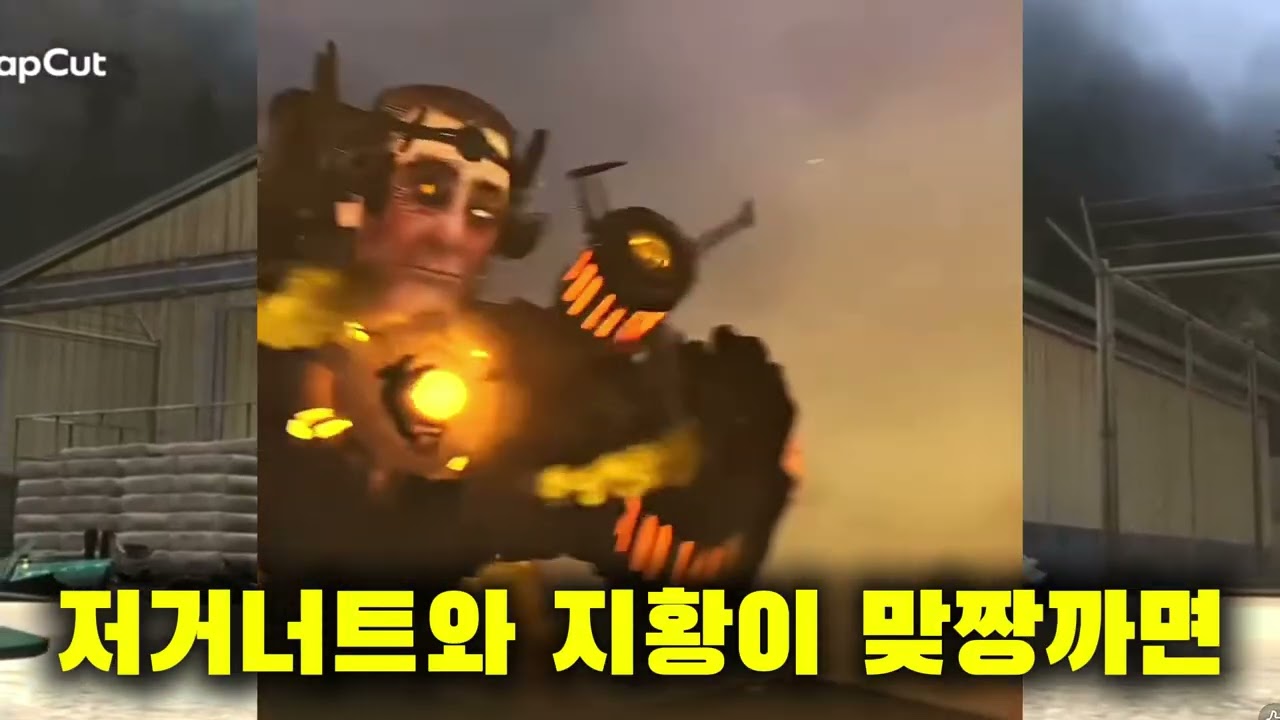 날먹영상(썸네일 귀찮아서 안함)