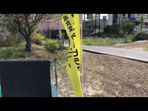 スポランド 上田野球場 上田市 の周辺施設動画一覧