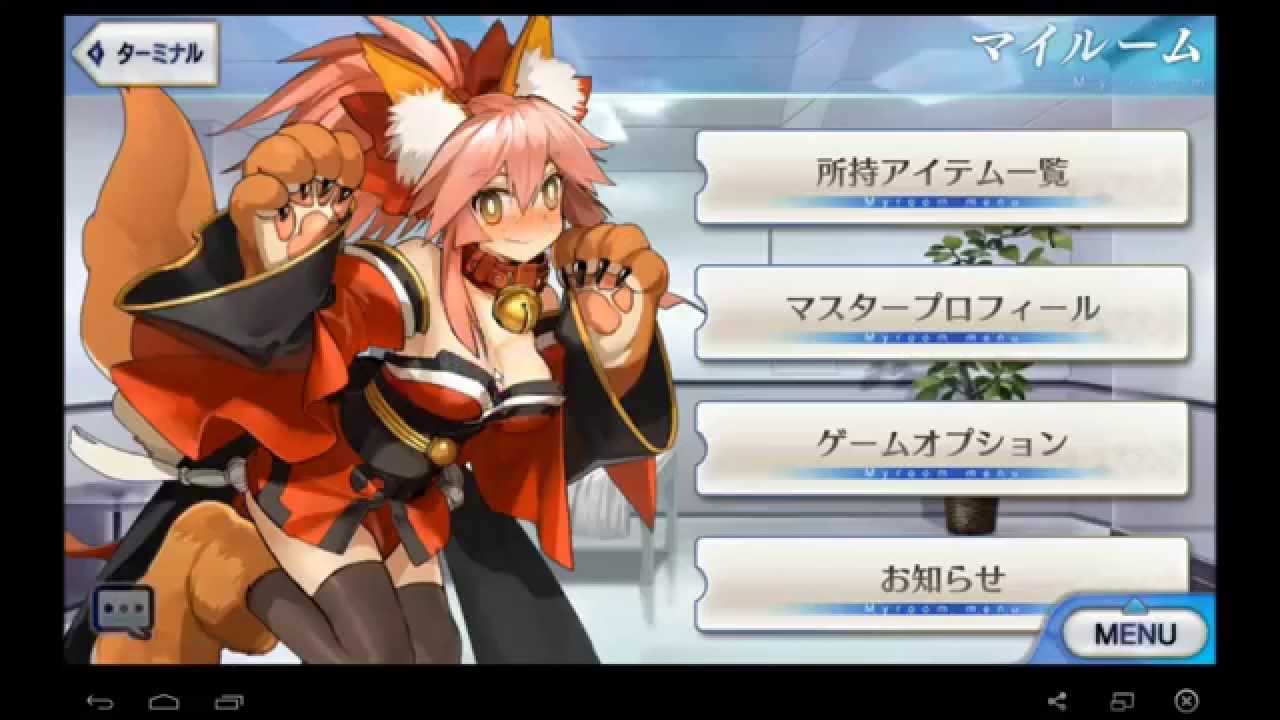 Fate Go タマモキャット ルームボイス集 中文字幕 Youtube