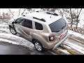 Новый Renault DUSTER. Первые впечатления