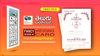 How to Design Fancy Wedding Card (Telugu) in Adobe PageMaker | Pagemaker 7.0 Telugu Tutorials screenshot 5