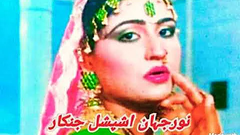 batti Bal ke banere uttey rakhni aan Noor Jahan film elan a Jung jhankar song