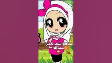 سورة الفجر الجزء الأول بالتكرار للأطفال