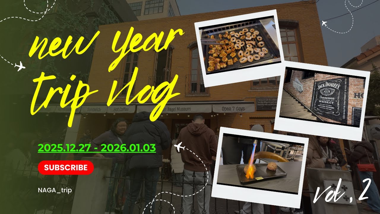 【韓国ソウルVlog】2026NewYearTrip ~Vol.2~ 7泊8日 12月 年末 年始 年越 渡韓 カフェ ユッケビビンバ 牛家 ソウルタワー　ハローキティ 大邱 西門市場 コプチャン通り
