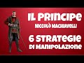 Strategie Usate Dalle Persone Manipolatrici - "Il Principe" di Niccolò Machiavelli