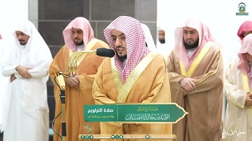 قبس من تلاوة فضيلة الشيخ د. الوليد الشمسان بـ ‎المسجد الحرام ⁧من ليلة 4 ‎رمضان 1445هـ.