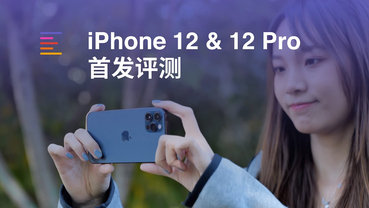 ⁣iPhone 12&12 Pro哪个香？全网最全评测在这里｜凰家评测