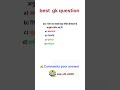 subscribe for more ✍️ #railway #ssc #upsc #gk #gs #shorts