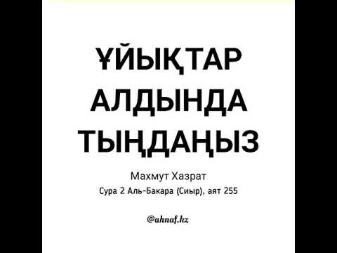 Бейне: Ұйықтар алдында әйел макияжын жумай соқыр болып қала жаздады