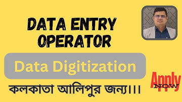 Data Entry Jobs | Districtwise Vacancy | Alipore | Kolkata |  Convolution Educare || PK Das