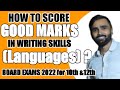 How to Score Good Marks in Writing Skills(Languages)in Board Exams 2022 for 10th &12th?|Pradeep Giri