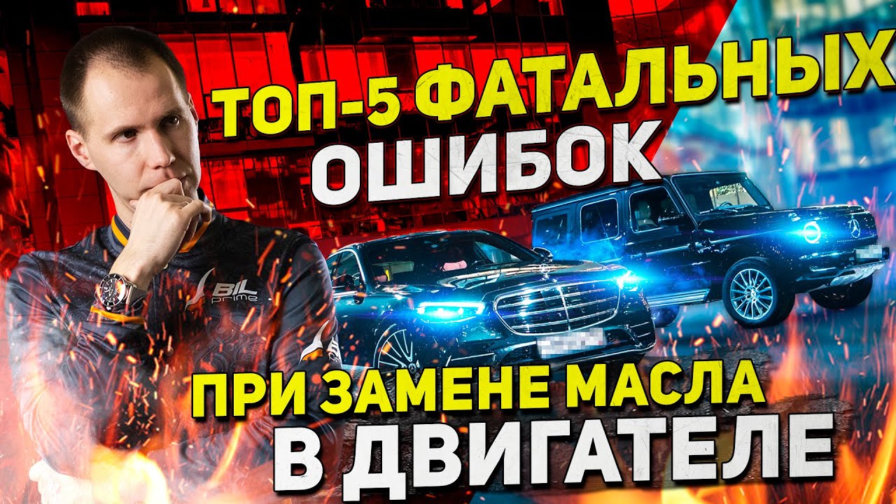 Билпрайм вольво мытищи телефон