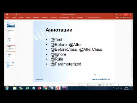 Бейне: Дженкинсте JUnit тестін қалай іске қосамын?