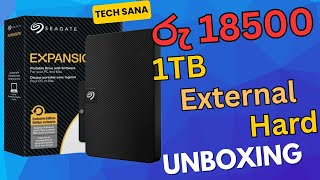 Seagate External Hard Drive 1TB Full Review Sinhala | Best Portable HDD for Laptop & PC | Unboxing