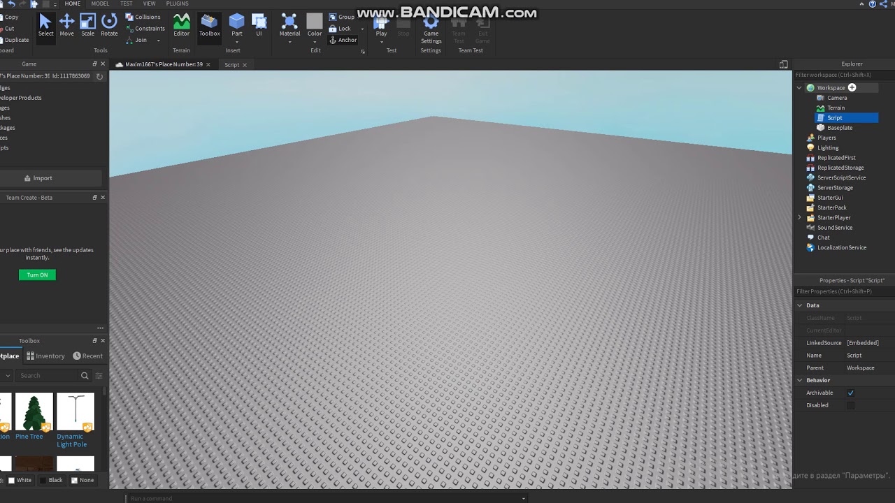 what is the virtual currency in roblox what is the virtual currency in roblox