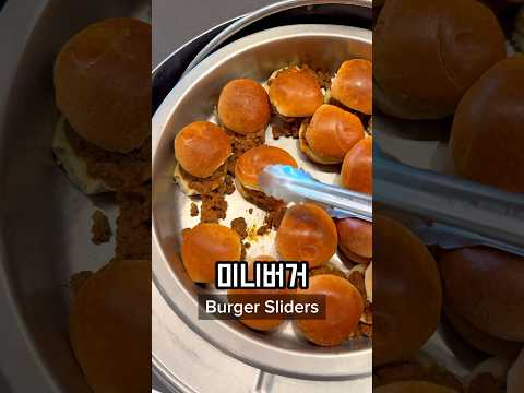What I Ate