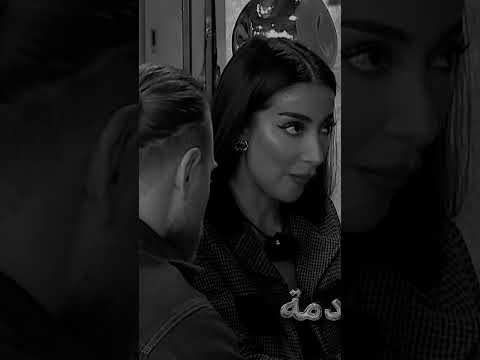 خلود ترمي القهوه على روبي وروبي ترد ترمي الكأس قسمة ونصيب مرتضى عائشة فيدال ساندرا علي جبار