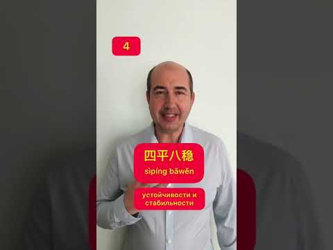 10 поздравлений с Китайским Новым Годом в неспешном темпе