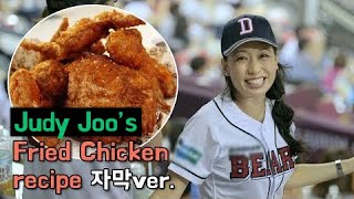 [korean food made simple]Joodi Joo's Fried Chicken recipe