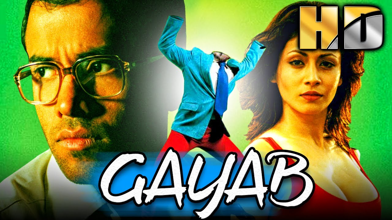 Gayab (2004) Full Hindi Movie | Tusshar Kapoor, Antara Mali, Govind Namdev