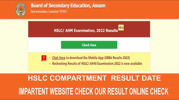 compartment exam result date 2022// compartment exam 2022 result date seba//Seba result 2022