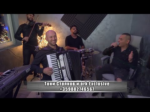 Ork. Exclusive - Makedonski mix (Ako behme zaedno, Bisera)