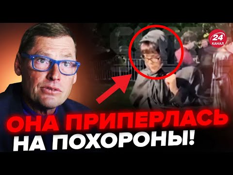 ⚡️ ЖИРНОВ: Срочно! На ПОХОРОНАХ ПРИГОЖИНА выплыла шокирующая правда @SergueiJirnov