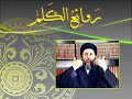 الروح المعنوية العالية عند جماعة أهل البيت ع 