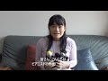 【大会出演者からのメッセージ動画2】野田あすかさん