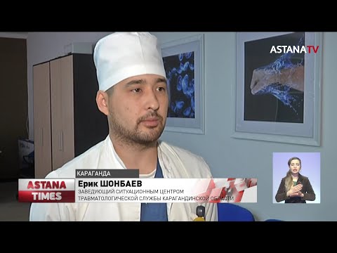 فيديو: كيفية العثور على شخص في Karaganda