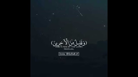 قرآن كريم بصوت نايف الفيصل ⚡💌 أجمل حالات واتس اب دينية مقاطع دينية قصيرة مقاطع انستقرام دينية