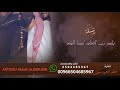 شيله ترحيبيه باسم ابو ثامر رجاليه حماسيه      مرحبا على السعه والرحابه افخم شيلة ترحيب رجاليه حماسيه