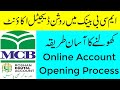 How to Open MCB Roshan Digital Account | Online Account Opening for Overseas Pakistanis